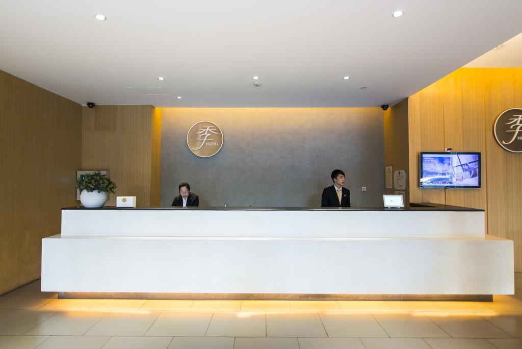 Ji Hotel Chengdu West Hi-Tech Zone Longhu エクステリア 写真